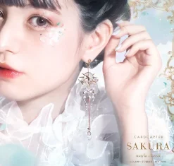 MAYLA Cardcaptor Sakura Iconique Ear Objet Clear