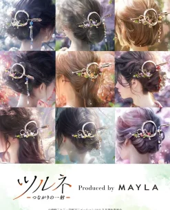 MAYLA Tsurune Iconique Hair Objet Majeste+ Kanzashi