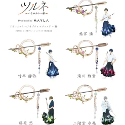 MAYLA Tsurune Iconique Hair Objet Majeste+ Kanzashi
