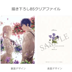 MAYLA Violet Evergarden Iconique Skirt Akora