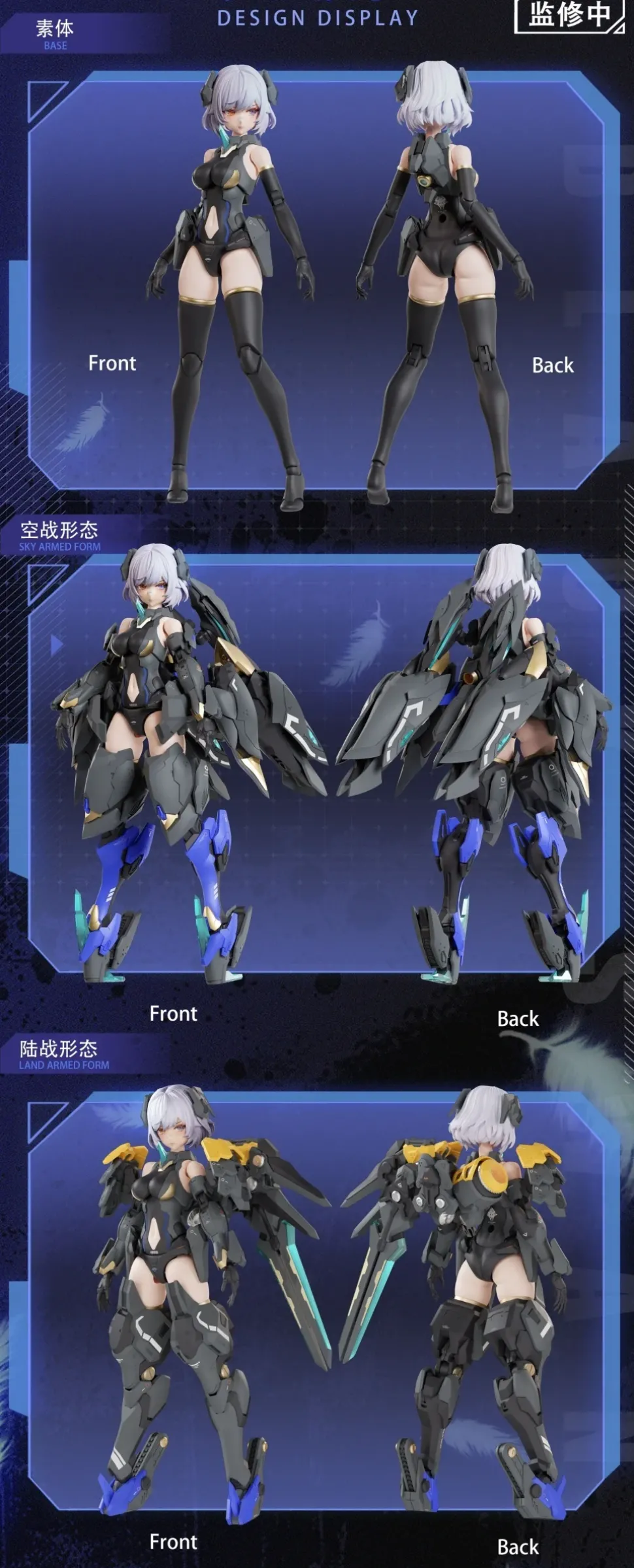 Mecha Angel Series Black Swan Elysia 1/12 Scale Action Plastic Model Kit