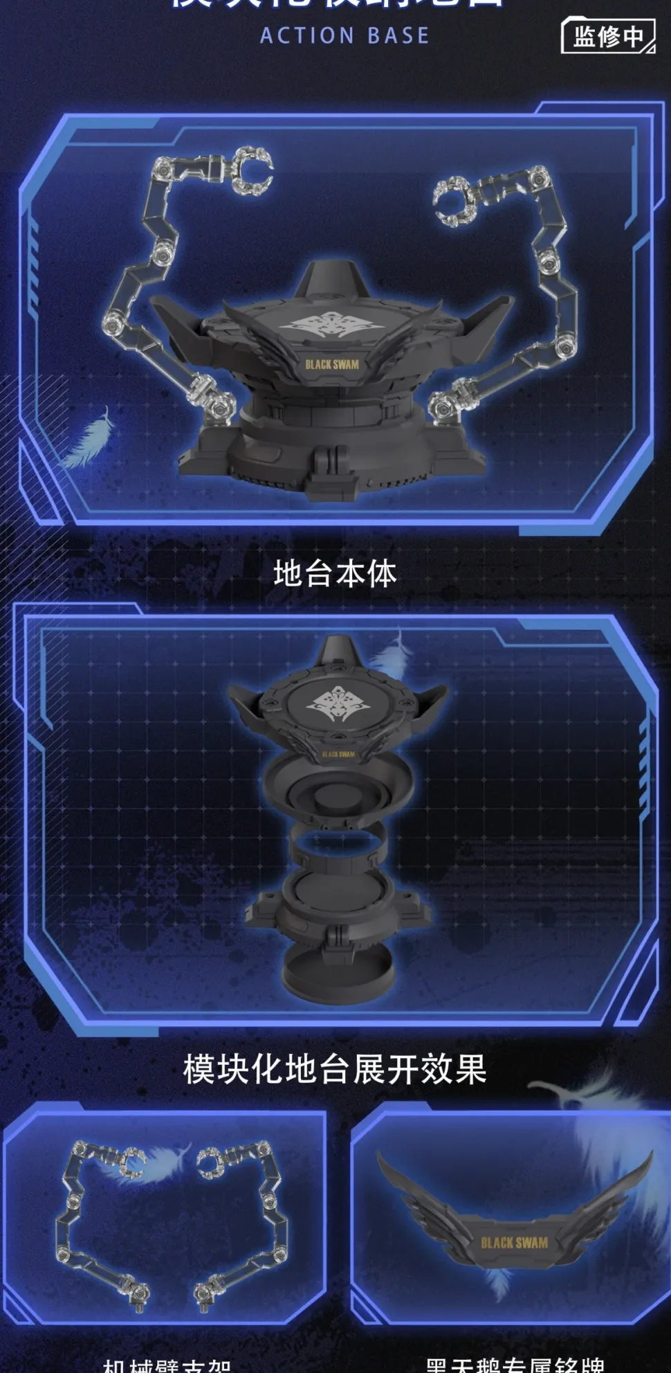 Mecha Angel Series Black Swan Elysia 1/12 Scale Action Plastic Model Kit