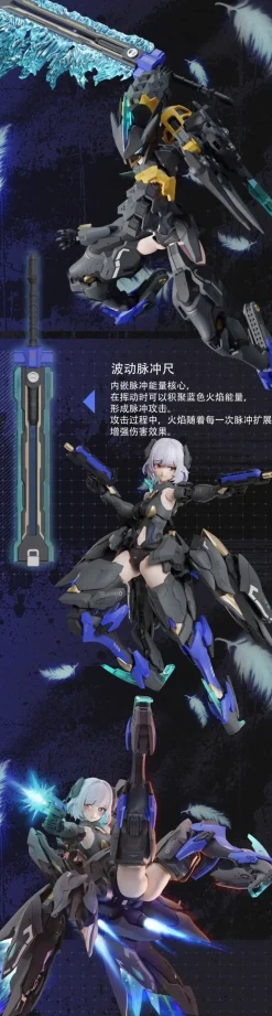 Mecha Angel Series Black Swan Elysia 1/12 Scale Action Plastic Model Kit