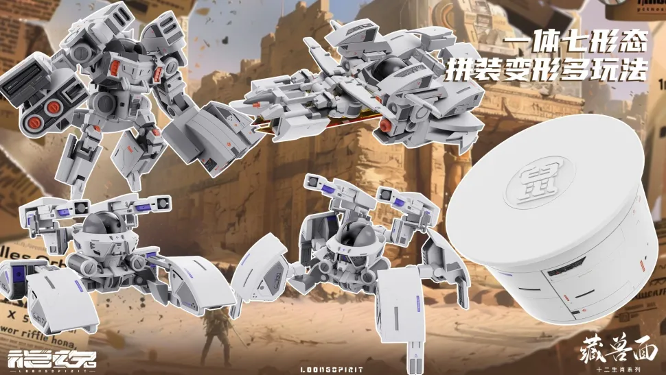 Mecha Beast in Cup Noodle Zodiac Mecha Series Rat Non-Scale Plastic Model Kit