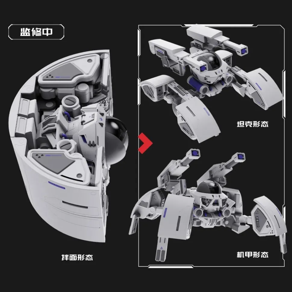 Mecha Beast in Cup Noodle Zodiac Mecha Series Rat Non-Scale Plastic Model Kit