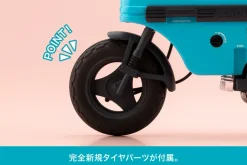 Megami Device Buster Doll Knight: Alice w/ Honda AB12 Motocompo