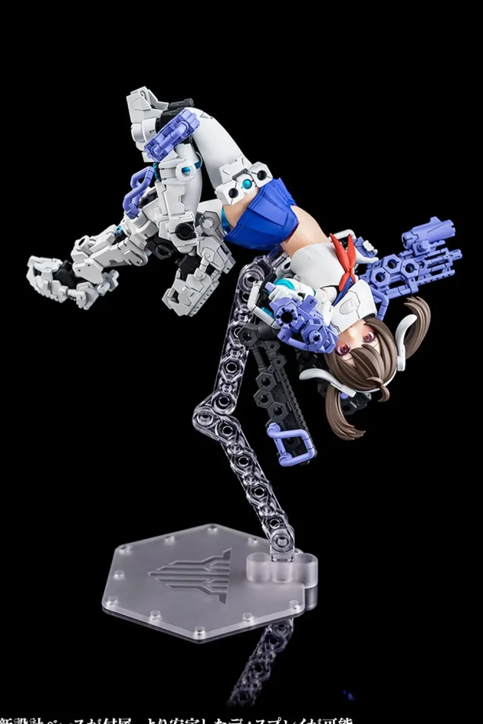 Megami Device Buster Doll Gunner (Re-run)