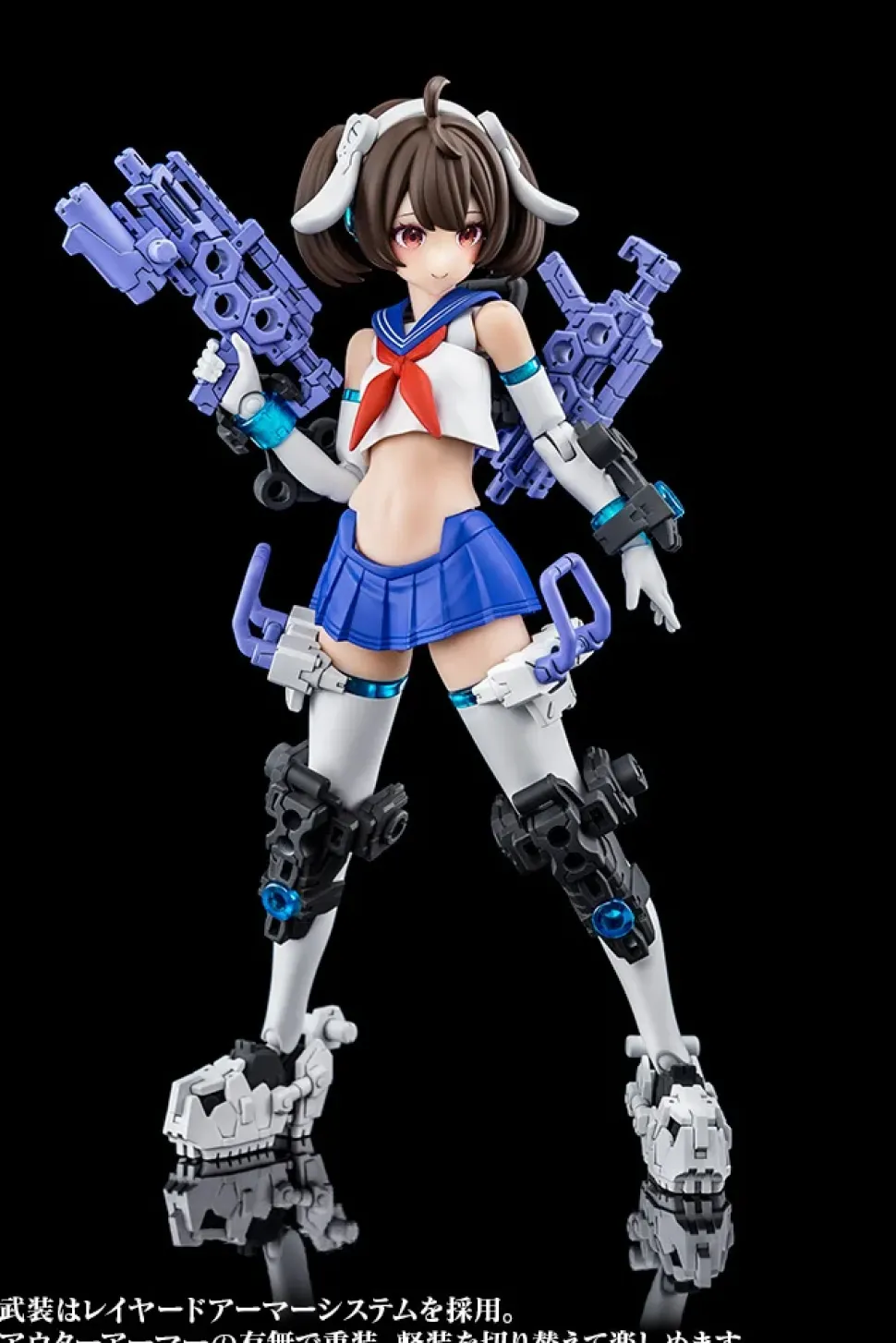 Megami Device Buster Doll Gunner (Re-run)