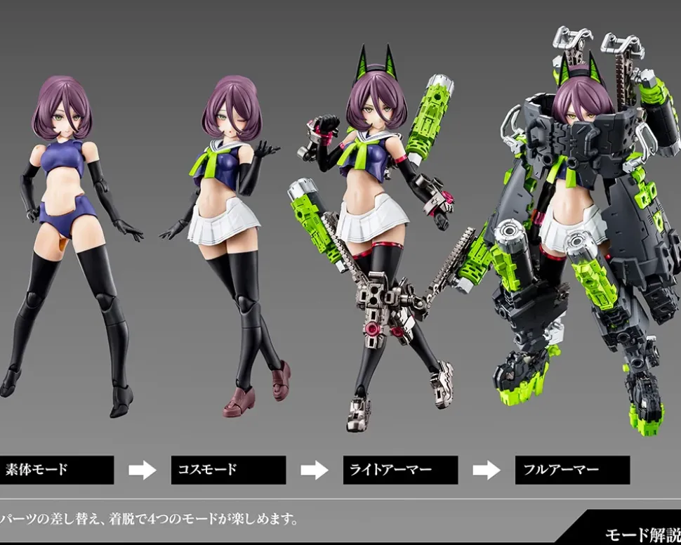 Megami Device Buster Doll Tank (Re-run)