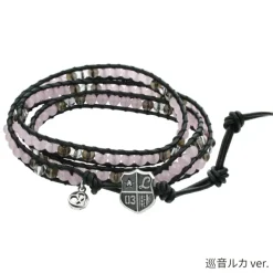 Megurine Luka Leather Wrap Bracelet