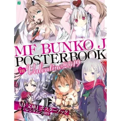 MF Bunko J Poster Book in Valentine 2019