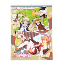 Mikagura School Suite 2016 Calendar