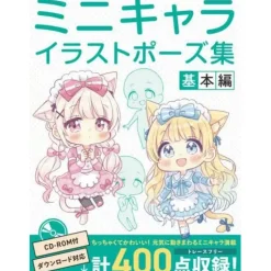 Mini Chara Illustration Pose Collection Basics