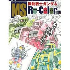 Mobil Suit Gundam MS Re-Color Coloring Book: One Year War Edition