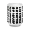 Monster Hunter Kanji Icon Japanese-style Tea Cup Special 5 Tribes