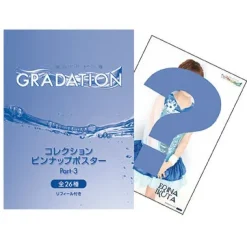 Morning Musume. '15 Spring Concert Tour - Gradation - Poster Collection