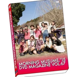 Morning Musume。'15 DVD Magazines