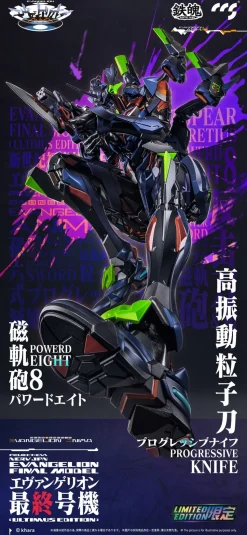 Mortal Mind Series Neon Genesis Evangelion: Anima Evangelion Final Model [Ultimus Edition] Goukin Action Figure