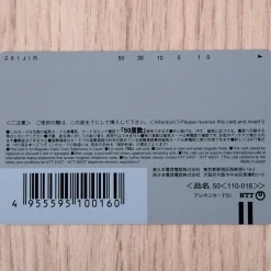 Mugen Keitai Disgaea Telephone Card