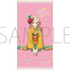 My Dress-Up Darling New Year with Marin Greeting Set