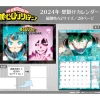 My Hero Academia 2024 Wall Calendar