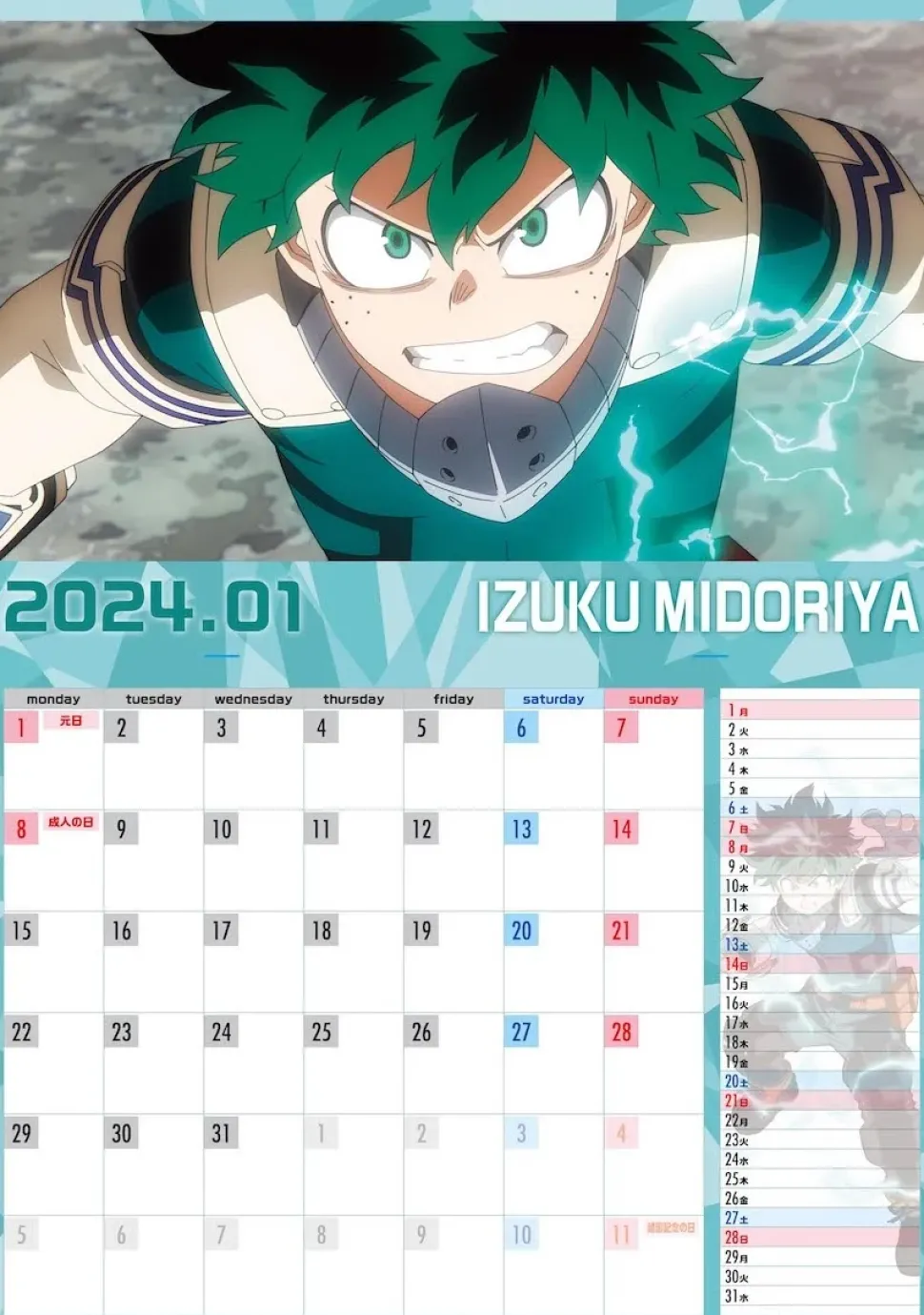 My Hero Academia 2024 Wall Calendar