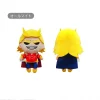 My Hero Academia Puchifuwa Plushie All Might