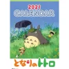 My Neighbor Totoro 2021 Calendar