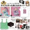 nao 10th Anniversary Live Goods Set B