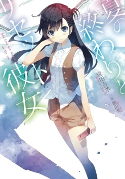 Natsu no Owari to Reset Kanojo (Gagaga Bunko) Japanese Language Audiobook