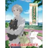 Natsume's Book of Friends 2021 Calendar