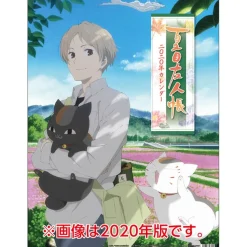 Natsume's Book of Friends 2021 Calendar