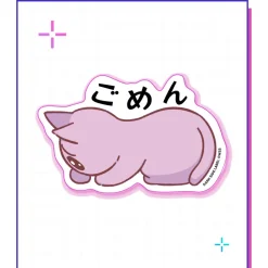 Needy Streamer Overload Dark Side Label