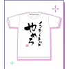 Needy Streamer Overload Shu Taru Warera no Cho Ten-chan Mikotoba T-shirt