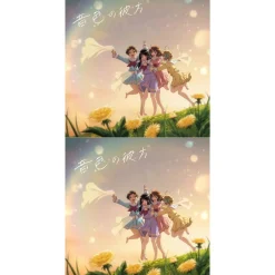 Neiro no Kanata | TV Anime Sound! Euphonium 3 Ending Theme Song CD