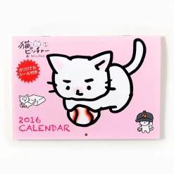 Neko Pitcher 2016 Calendar