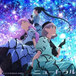 Neutral | Love Live! Superstar!! KALEIDOSCORE 1st Single CD