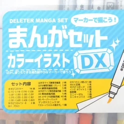 New Deleter Manga Set Color Illust DX