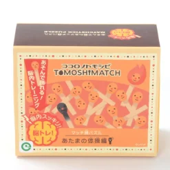 New Matchstick Puzzle: Brain Exercises