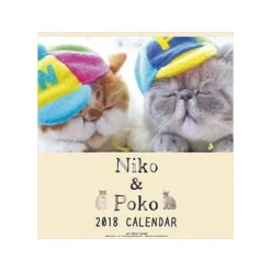 Nico and Poco 2018 Calendar