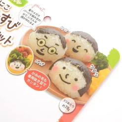 Nico Kitchen Smiling Face Onigiri Set