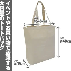 NieR: Automata Ver 1.1A YoRHa Corps Large Tote Bag Black