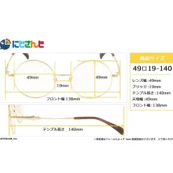 NIJISANJI VOLTACTION Collaboration Glasses Fura Kanato Model & Goods Set