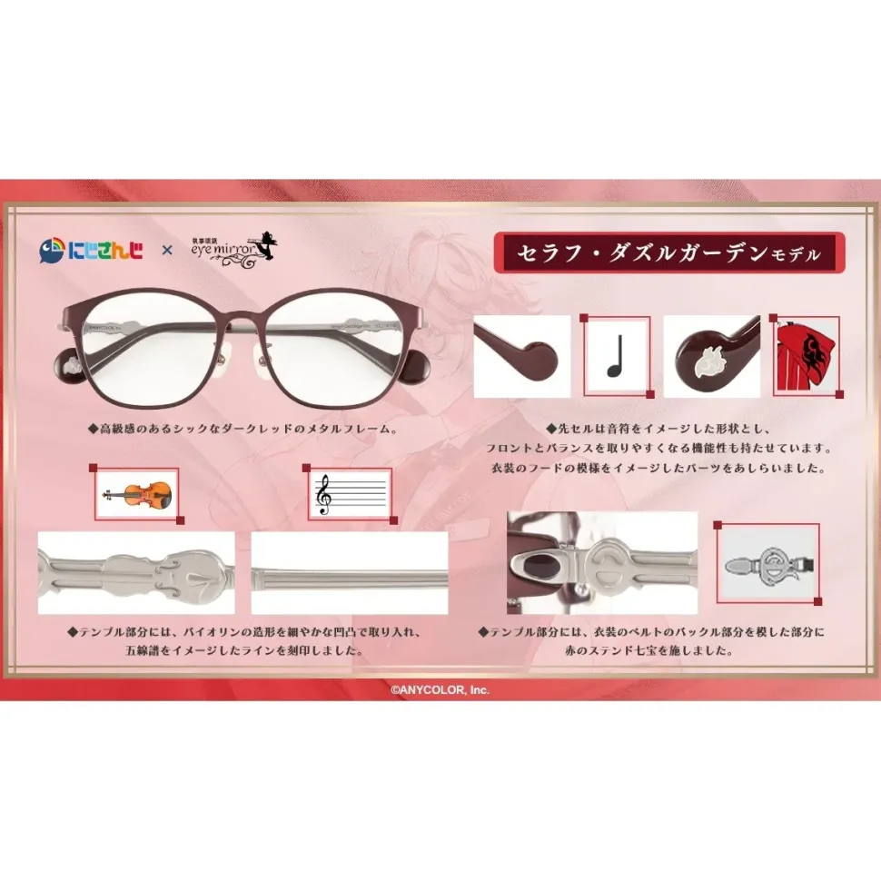 NIJISANJI VOLTACTION Collaboration Glasses Seraph Dazzlegarden Model