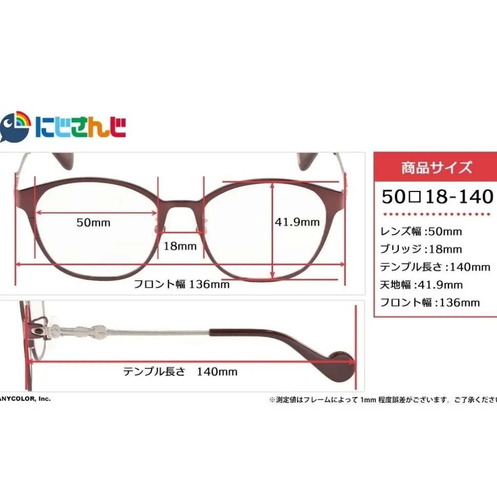 NIJISANJI VOLTACTION Collaboration Glasses Seraph Dazzlegarden Model