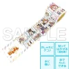 Nijiyon -Love Live! Nijigasaki High School Idol Club Yon Koma- General Election Selected Panels Masking Tape
