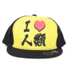 No Game No Life I Heart Humanity Fitted Cap