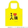 No Game No Life 10th Anniversary Eco-Friendly Shopping Bag