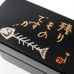 Nokorimono Desuga Bento Box