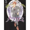 Noragami Vol. 5 (Renewal Edition)